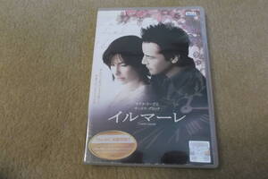 洋画DVD イルマーレ キアヌリーブス サンドラ・ブロック
