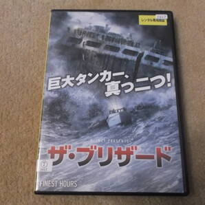 洋画DVD ザ・ブリザード 巨大タンカー 真っ二つ!