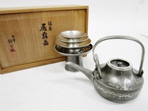 16 38-579911-23 [Y] 錫製 屠蘇器 盃 揃い 松竹梅 共箱付属 骨董 コレクション 福38