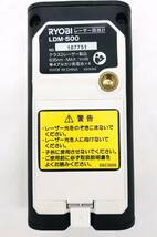 I★通電OK☆RYOBI リョービ High-Accuracy LDM-500 レーザー距離機 測定器 デジタル 距離計 箱付★_画像10