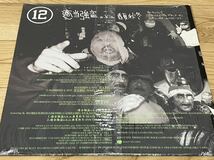 美品 MACKA-CHIN / イボンヌONEループ 日本語ラップ 12inch record japanese hip hop 12インチ レコード nitro ニトロ_画像2