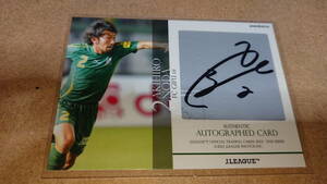 ＜野田明弘（FC岐阜）＞Jカード2012 2nd 直筆サインカードSG319　22/40