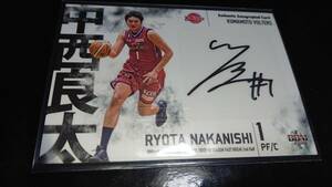 ＜中西良太（熊本ヴォルターズ）＞ＢＢＭ Ｂ.ＬＥＡＧＵＥ２０１７－１８　２ｎｄ　直筆サインカード横　52/80