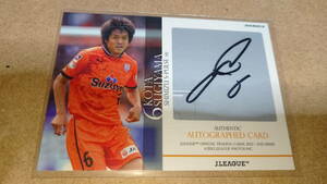 ＜杉山浩太（清水エスパルス）＞Jカード2012 2nd 直筆サインカードSG245　19/40