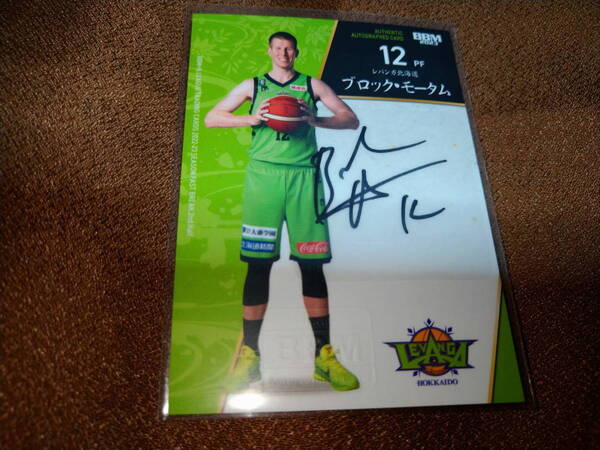 5/9までセール中<ブロック・モータム(レバンガ北海道)>BBM B.LEAGUE2022-23 2nd プロフィール写真直筆サインカード 13/20