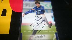 ＜小松塁＞JカードTE2008セレッソ大阪　直筆サインカード　51/80