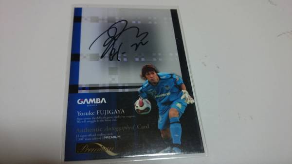 藤ヶ谷陽介選手(ガンバ大阪)サイン入りユニフォーム 2025年最新】Yahoo!オークション -ガンバ 藤ヶ谷の中古品・新品