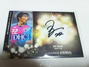 ＜池田圭（鳥栖）＞Jカード2013-1st 直筆サイン 18of50