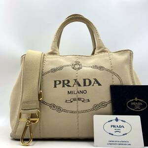 【希少色 入手困難】PRADA プラダ カナパ 2way ハンドバッグ ショルダー サークルロゴ ゴールド金具 手提げ キャンバス CANAPA レディース