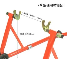 大型・中型バイク 前後兼用タイプ バイクメンテナンススタンド P010_画像3