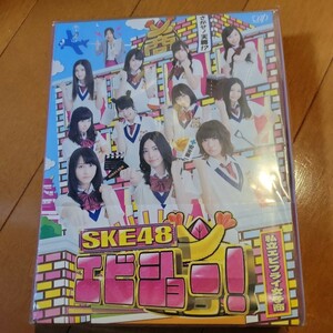 新品未開封　SKE48 エビショー！　Blu-ray　私立エビフライ女子商