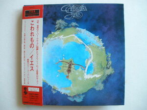 ◆イエス ／ こわれもの Yes ／ Fragile＜初回限定盤＞帯付 紙ジャケット仕様 デジタル・リマスターHDCD