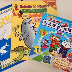 値下げ英語ぬり絵本など3冊まとめて