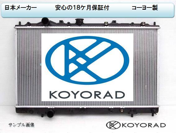 年最新Yahoo!オークション  ムーヴコンテ lsラジエーターの