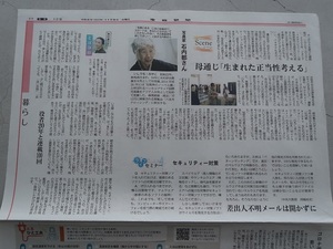 〒84円～ 石内都 写真家 六本木クロッシング 産経新聞 中古