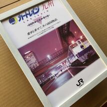 カートレイン九州　駅事務室ポスター_画像4