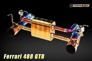 *ino Tec iPE Ferrari F488GTB for titanium made changeable valve(bulb) attaching high Performance muffler set / Evolution edition / the cheapest challenge 