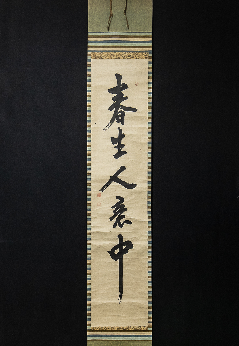 年最新ヤフオク! #意中の中古品・新品・未使用品一覧