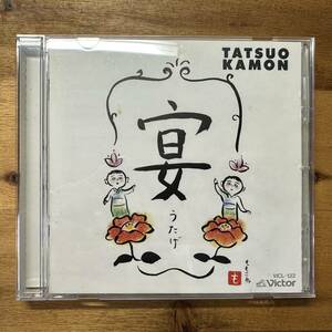  Kamon Tatsuo [.]CD Izumiya Shigeru Kobayashi .. сверху холм дракон Taro Demon маленький . Suzuki ..saeki.... лес .. тканый Sendo Akiho YOU Koizumi Kyoko тутовик рисовое поле ..