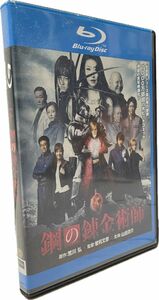 【中古品】鋼の錬金術師 ブルーレイ [Blu-ray]山田涼介 (出演), 本田 翼 (出演), 曽利文彦 (監督