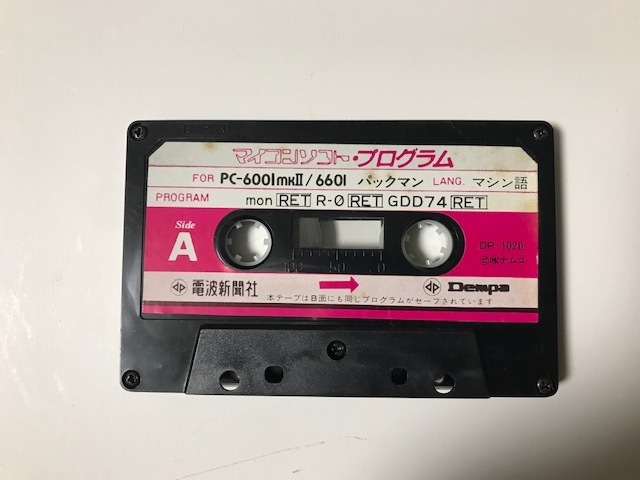 2023年最新】ヤフオク! -pc- 6601(ゲーム、エンターテインメント)の