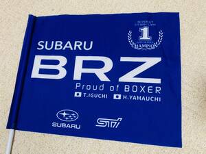 スバル STi BRZ 2021 チャンピオン フラッグ SUPERGT スーパーGT SUBARU GT300 #61 井口卓人 山内英輝