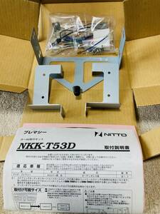 日東工業 カナック NKK-T53D カーAV取付キット マツダ プレマシー H22/7〜 カーオーディオ取り付けキット BEST KIT