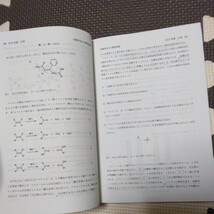 送料無料大阪市立大学理系赤本2013_画像3