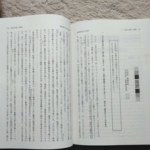 送料無料愛知県立大学赤本2019_画像5