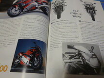 これぞ油冷ハイパワーマシン 91年式GSX-R1100M型記事本GSXR1100■Q20231022Q■_画像4