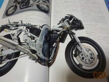 これぞ油冷ハイパワーマシン 91年式GSX-R1100M型記事本GSXR1100■Q20231022Q■_画像2