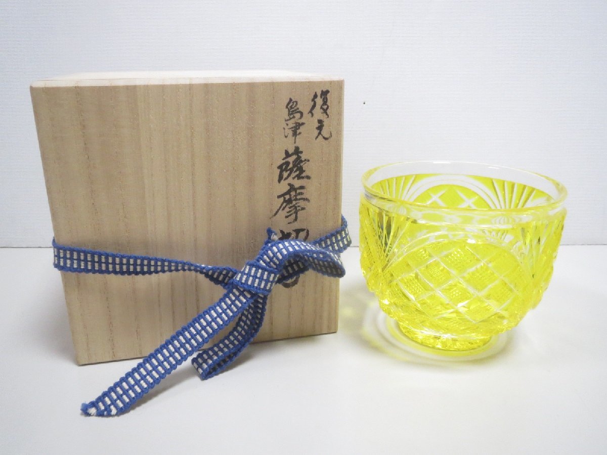 Yahoo!オークション -「薩摩切子 島津」(ガラス) (工芸品)の落札相場