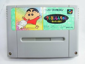 ■ スーパーファミコン ソフト　クレヨンしんちゃん　嵐を呼ぶ園児■ 動作未確認 現状お渡し品