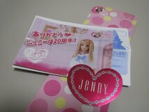 ♪絶版 タカラトミー ファッションジェニー J17 20th Anniversary ジェニーちゃん♪経年中古品_画像9