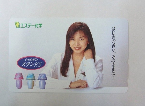 山口智子 テレカの値段と価格推移は?|件の売買データから山口智子