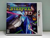 ♪NINTENDO ニンテンドー 3DS STARFOX 64 3D スターフォックス シューティング ソフト 現状品♪中古品_画像1