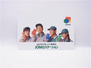 ◎ テレホンカード ◎　JOMOステーション　海津明子　中村雅俊　ヒロミ　地井武男　テレカ　50度数　◎未使用