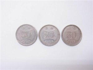 ◎ 記念硬貨 ◎　昭和　50円　五十円　穴なし　【31年・32年・33年】　3枚セット　日本国　◎通常保管品