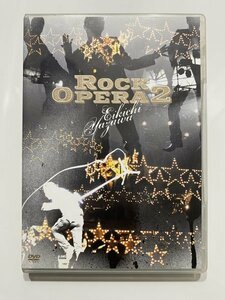 セル版 DVD Rock Opera 2 矢沢永吉 2枚組 ロック・オペラ 2