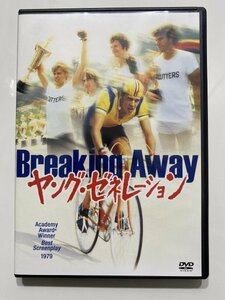 セル版 DVD ヤング・ゼネレーション ピーター・イエーツ デニス・クリストファー デニス・クエイド ダニエル・スターン