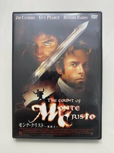 セル版 DVD モンテ・クリスト 巌窟王 ケビン・レイノルズ ジム・カヴィーゼル ガイ・ピアース ダグマーラ・ドミンスク