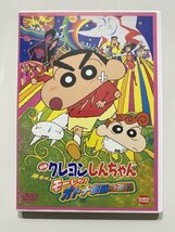 セル版 DVD 映画 クレヨンしんちゃん 嵐を呼ぶモーレツ！オトナ帝国の逆襲 原恵一_画像1