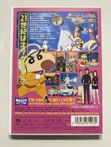 セル版 DVD 映画 クレヨンしんちゃん 嵐を呼ぶモーレツ！オトナ帝国の逆襲 原恵一_画像2