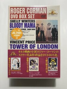 未開封 セル版 DVD BOX ロジャー・コーマン DVD-BOX 血まみれギャングママ 恐怖のロンドン塔 X線の眼を持つ男