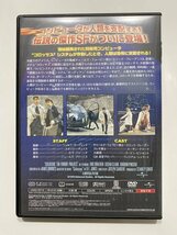 セル版 DVD 地球爆破作戦 ジョセフ・サージェント エリック・ブレーデン 山田康雄 北浜晴子 納谷悟郎 内海賢二_画像5