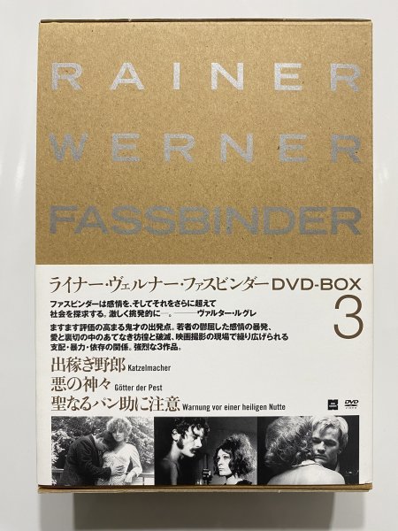 Yahoo!オークション -「ファスビンダー dvd」の落札相場・落札価格