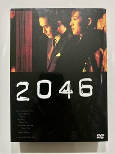 セル版 DVD ウォン・カーウァイ スペシャルコレクション 2046個完全限定生産 2046 花様年華 トニー・レオン 木村拓哉 フェイ・ウォン