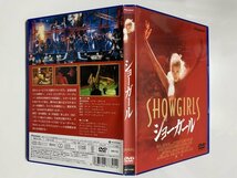 セル版 DVD ショーガール エリザベス・バークレー カイル・マクラクラン ポール・バーホーベン_画像4