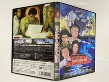 セル版 DVD ファイナル・カウントダウン カーク・ダグラス マーティン・シーン キャサリン・ロス チャールズ・ダーニング_画像4