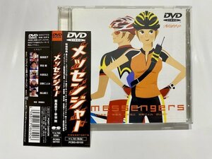 セル版 DVD メッセンジャー 飯島直子 草彅剛 矢部浩之 京野ことみ 加山雄三 別所哲也 伊藤裕子 ホイチョイ・プロダクションズ 馬場康夫